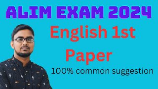 Alim Exam 2024 English 1st Paper Final Suggestionইংরেজি ১ম পত্র চূড়ান্ত সাজেশন। [upl. by Nho887]