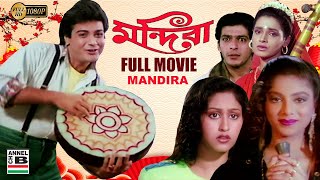 Mandira  মন্দিরা  Prosenjit  Chunky Pandey  Sonam  Indrani Halder  Neelam  Superhit  Full HD [upl. by Rosenblast305]