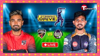 Live  Comilla Victorians vs Durdanto Dhaka  Straight Drive  BPL 2024  T Sports [upl. by Jamilla284]