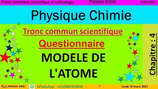 QUESTIONNAIRE MODÈLE DE LATOME [upl. by Beulah]