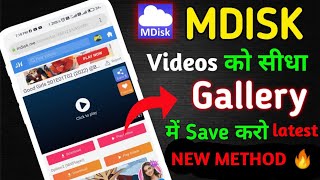 how to download anything from mdiskme to gallery  Without any video player tech [upl. by Fredia]