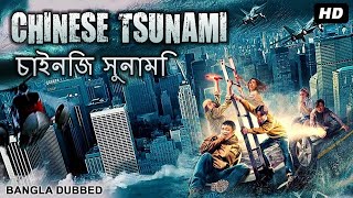 মায়া ২ MAYA 2  Hollywood Movie Bangla Dubbed  Hollywood Horror Movies In Bangla Dubbed Full HD [upl. by Ingles]