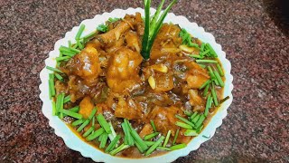 সহজ পদ্ধতিতে সুস্বাদু ডেভিল চিকেন রেসিপি।Deviled Chicken Recipe In Bengali [upl. by Acir518]