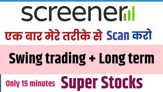 How to use screener for swing trading and long term investment [upl. by Anoyet570]