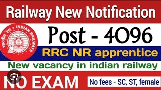 RRC NR DELHI RECRUITMENT 2024 VACANCY 2024 NOTIFICATION OUT FRESHERS ELIGIBLE APPLY ONLINE jobs [upl. by Nolyarb]