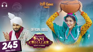 Pani Chhalke Official Video  Sapna Choudhary  Manisha Sharma  New Haryanvi Songs Haryanavi 2022 [upl. by Harrat]