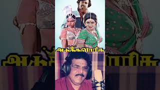 Singer Malaysia vasudevan Singing Songs in Tamil trendingshorts [upl. by Anisor]