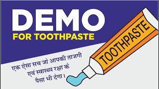 Toothpaste Effect on Turmeric [upl. by Donni]