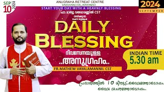 DAILY BLESSING 2024 SEPT  10FRMATHEW VAYALAMANNIL CST [upl. by Khosrow432]