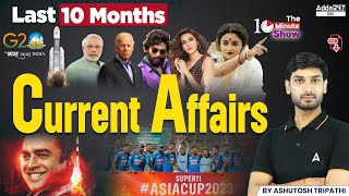 Last 10 Months Current Affairs 2023  GK Question amp Answer by Ashutosh Sir [upl. by Ennazus]