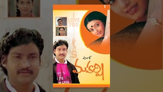 Maharshi Telugu Full Length Movie  Maharshi Raghava Nishanti Shanti Priya [upl. by Clotilde855]