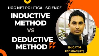 Inductive Method vs Deductive Method  Plato and Aristotle  Research Aptitude  ugcnetexam [upl. by Akinom]