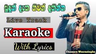 Budun Daka Niwan Dakinna Karaoke  බුදුන් දැක නිවන් දකින්න  Chamara Weerasinghe  JBROTRACKS [upl. by Aneekal670]