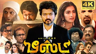 Beast Full Movie In Tamil  Thalapathy Vijay  Pooja Hegde  VTV Ganesh  360p Facts amp Review [upl. by Chariot]