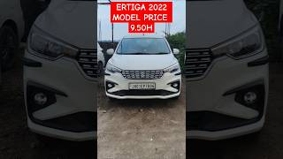 ERTIGA 2022 MODEL 😱 PRICE 950 SECOND HAND NEW CONDITION parvejautodeal shorts ertiga [upl. by Aloysius552]