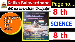 KALIKA BALAVARDHANE science 8th  kalikabalavardhane science 8thscience 8thkalikabalavardhane [upl. by Teddy]