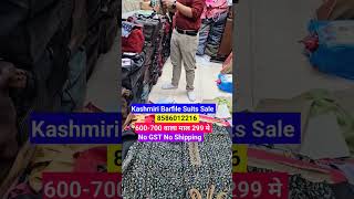 Kashmiri Barfile Suit Wholesale Market No GST No Shipping SrinagarKulluanantur Kashmir [upl. by Georglana205]