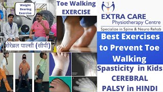 Best Exercise for Spasticity in Hindi  Improve Toe Walking Cerebral Palsy Pediatric Physiotherapy [upl. by Uahc]