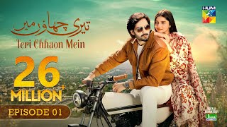 Teri Chhaon Mein  Episode 01 CC  30th May 2024  Danish Taimoor amp Laiba Khurram   HUM TV [upl. by Allerym]