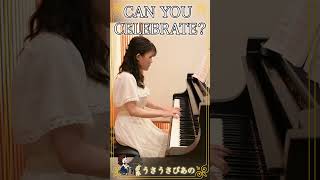 【ピアノ】CAN YOU CEREBRATE shorts ピアノ pianoCANYOUCEREBRATE 安室奈美恵小室哲哉 弾いてみた [upl. by Damian181]