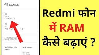 Redmi Phone Me RAM Kaise Badhaye  How To Extend RAM In Redmi Note 10 [upl. by Urina]