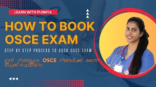 HOW TO BOOK OSCE EXAM  STEP BY STEP GUIGE  OSCE EXAM ഇനി നിങ്ങൾക്ക് തന്നെ ബുക്ക് ചെയ്‌യാം  osce [upl. by Niahs555]