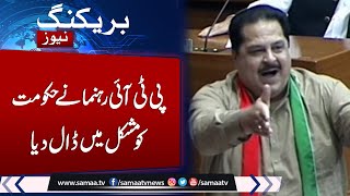 Breaking News PTI Sana Ullah Masti Khel Blasting Speech In National Assembly  Samaa TV [upl. by Anhaj]