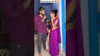 Husband wife ka rishta aisa hi hota hai🙏🥰motivation viralvideo rkdhamal [upl. by Aterg902]