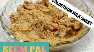 SEEMPAL  COLOSTRUM MILK SWEET  COLOSTRUM MILK RECIPE [upl. by Fritzsche]