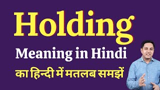 Holding meaning in Hindi  Holding ka kya matlab hota hai  Spoken English Class [upl. by Wilmer869]