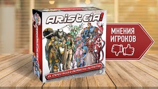 ARISTEIA  ГЛАДИАТОРСКИЕ БОИ БУДУЩЕГО Мнения и впечатления игроков сравнение с похожими играми [upl. by Eille]