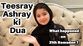 Aayat Arif  Tessray Ashray ki Dua  Vlog [upl. by Kelwen]