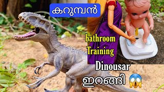 കറുമ്പൻ Episode  242  Barbie Doll All Day Routine In Indian Village  Barbie Doll Bed Time Story [upl. by Aroel803]