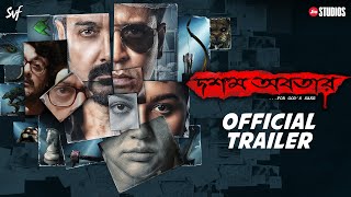 DawshomAwbotaar দশম অবতারOfficial TrailerProsenjit AnirbanJisshuJaya Srijit JioStudios SVF [upl. by Obe]