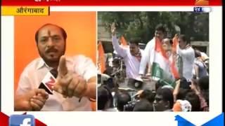 Aurangabad  Ramdas Kadam On Narayan Rane And MIM 17th April 2015 [upl. by Eemyaj]