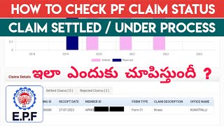 How To Check EPF Claim Status Telugu  Claim Settled  Under Process [upl. by Tannenbaum]