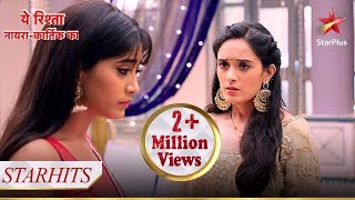 Kya Naira maanegi Vedika ki baat  Yeh Rishta  Naira Kartik Ka [upl. by Genisia935]