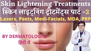 Laser Facial Treatment  Laser toning treatment chemical peeling  Dr Sunil Kothiwala Jaipur India [upl. by Goldy]