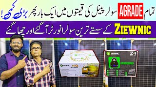 Solar Panels Price in Pakistan 2024Solar Panels New Price 2024Solar Panel Latest Price Update 2024 [upl. by Pren]