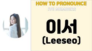 How to Pronounce Leeseo 이서 From IVE 아이브 In Korean [upl. by Aloke]