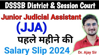 Junior Judicial Assistant JJA Present Time Salary Slip 2023 DSSSB District Sessions Court [upl. by Ttcos]