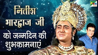 श्री कृष्ण  नितीश भारद्वाज स्पेशल  Nitish Bharadwaj Best Scenes  Mahabharat महाभारत Pen Bhakti [upl. by Angi]