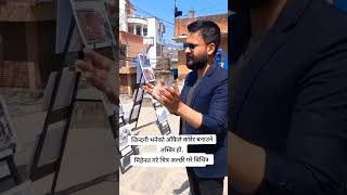 Balen Shah balen balenshah balenshahnewstoday balensaha baleninterview balenmayor ktm viral [upl. by Woo737]