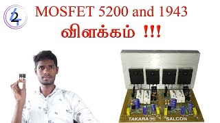 Why Amplifier Assembly Using Mosfet 5200 and 1943 Transistor Ic Explain Tamil  M42 TECH [upl. by Christiana]