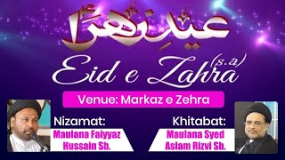 Eid e Zehra  Markaz e zehra [upl. by Debora]