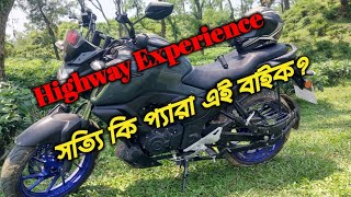 Fzs V3 Deluxe Highway Experience  সত্যি কি হাইওয়েতে চালাতে প্যারা  Yamaha Fzs v3 [upl. by Siram]