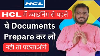 Important Documents required while joining HCL What is the list of documents required to join HCL [upl. by Grewitz]