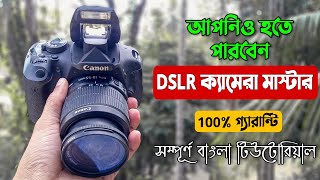 DSLR ক্যামেরা চালানো শিখুন খুব সহজে বাংলায়  How to use DSLR camera Bangla  Camera কিভাবে চালায় [upl. by Decima]