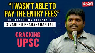 My UPSC Journey  SIVAGURU PRABAKARAN IAS  Tamil  Kalvi Vikatan [upl. by Irtimid183]