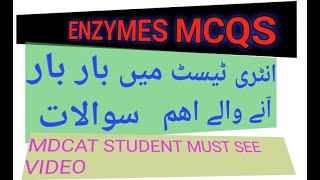 enzymes biochemistry mcqs II enzymology  enzymes mcq [upl. by Ecyor]